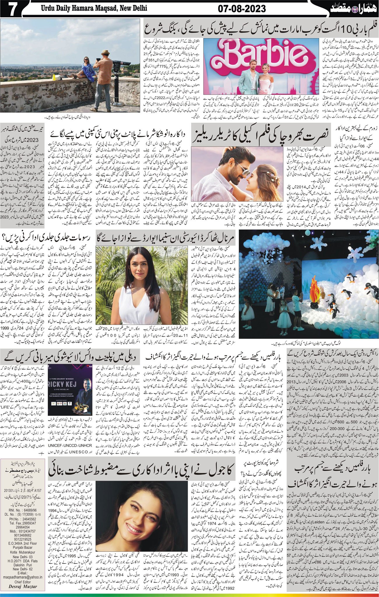 Hamara Maqsad